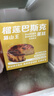 俏侬 猫山王榴莲巴斯克蛋糕80g*3/盒 （榴莲果泥15.3%  奶油干酪26%） 实拍图