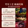 通化铁盖红梅葡萄酒 山葡萄甜型 红酒15%vol 725ml单支 果酒微醺送礼 实拍图
