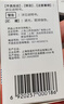 [信谊] [信宜平] 甲氨蝶呤片 2.5mg*16片/盒 实拍图