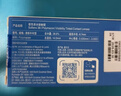 博士伦清朗进口半年抛透明隐形眼镜2片装水润舒适525度-清朗半年型 实拍图