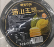 榴莲西施巧克力榛子千层450g生日蛋糕动物奶油下午茶零食甜品冷冻蛋糕 实拍图