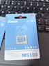 移速（MOVE SPEED）64GB内存卡 TF（MicroSD）存储卡U3 V30 A1 C10 4K 高速款行车记录仪&监控摄像头手机平板储存卡 实拍图