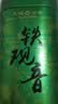 天福茗茶 乌龙茶  芳醇系列安溪铁观音一级100g罐装 茶叶自饮 实拍图