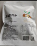 正林原香葵花子138g/袋坚果炒货休闲零食小吃（新旧包装随机发货） 实拍图