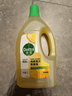 滴露（Dettol）地板清洁剂柠檬2L拖地清洗剂瓷砖地砖清洁剂扫地机洗地机去污剂 实拍图