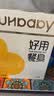 皇宠大眼萌碗辅食勺子礼盒宝宝开荤周岁送礼物儿童餐具套装饭盒 实拍图