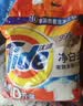 汰渍净白去渍洗衣粉柠檬清新10斤装 强效去渍 大袋批发非皂粉家庭装 实拍图