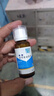 【原研进口】柏西 西甲硅油乳剂 40mg*30ml/盒 实拍图