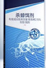 拜灭士德国拜耳蟑螂药杀虫剂杀蟑胶饵家用厨房全窝室内端除蟑螂饵剂 【镇店爆款】杀蟑胶饵5g 实拍图