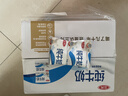 三元小福纯牛奶整箱227ml*16包 枕包 营养早餐伴侣【丁禹兮同款】 实拍图