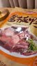 妙滋味 酱板鸭 湖南特产香辣板鸭肉零食整只卤味熟食小吃下酒菜300g微辣 实拍图