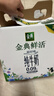 伊利金典3.6g乳蛋白鲜活牛奶（苗条砖）250ml*10 90天短保礼盒装 7月 实拍图