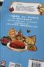 不白吃漫画这就是世界美食（全网超5000万粉丝的美食漫画家“我是不白吃”重磅新作！随书送书签+美食大拉页  超多美食趣味冷知识，激发你的好奇心小宇宙） 实拍图