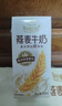 伊利早餐奶 新疆红枣250mL*16盒*1箱 礼盒装 实拍图