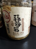 川娃子 蒜蓉酱 蒜泥酱 火锅烧烤蒜蓉小龙虾生蚝调味料 烤肉蘸料 240g 实拍图