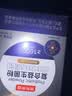 京东京造实测2万亿活性益生菌Pro*20西班牙专利菌广谱高活益生菌成人调理 实拍图