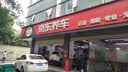 美孚（Mobil）全合成汽机油5W-40 SP级4L美孚1号极光银汽车保养京东养车自营 实拍图