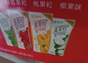 蒙牛真果粒果缤纷多口味草莓芦荟椰果黄桃果粒牛奶饮品250g*24盒 礼盒 实拍图