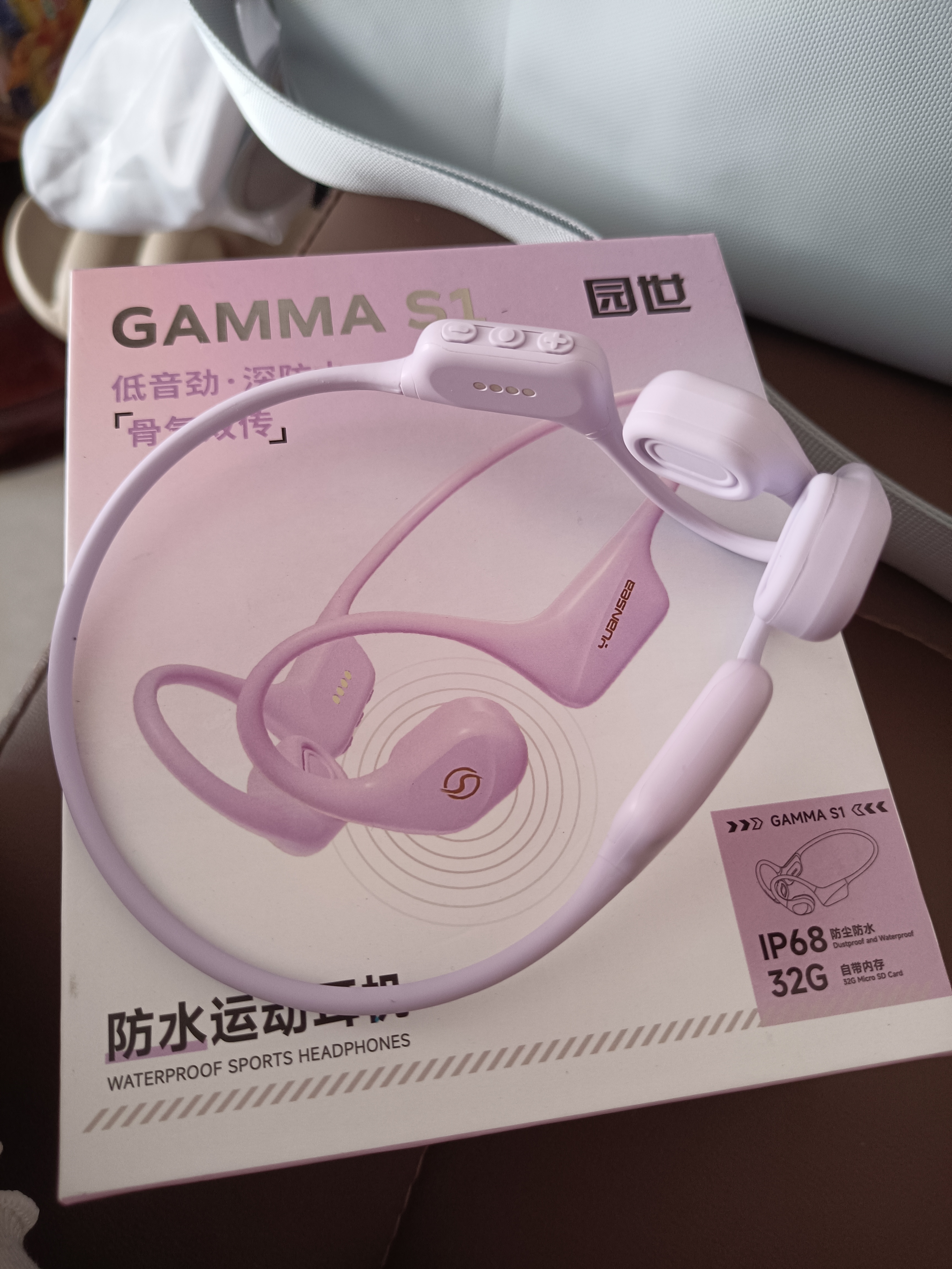 园世S1 游泳耳机骨传导 不入耳开放式运动蓝牙耳机 IPX8防水 32G内存MP3 跑步骑行健身专用 实拍图