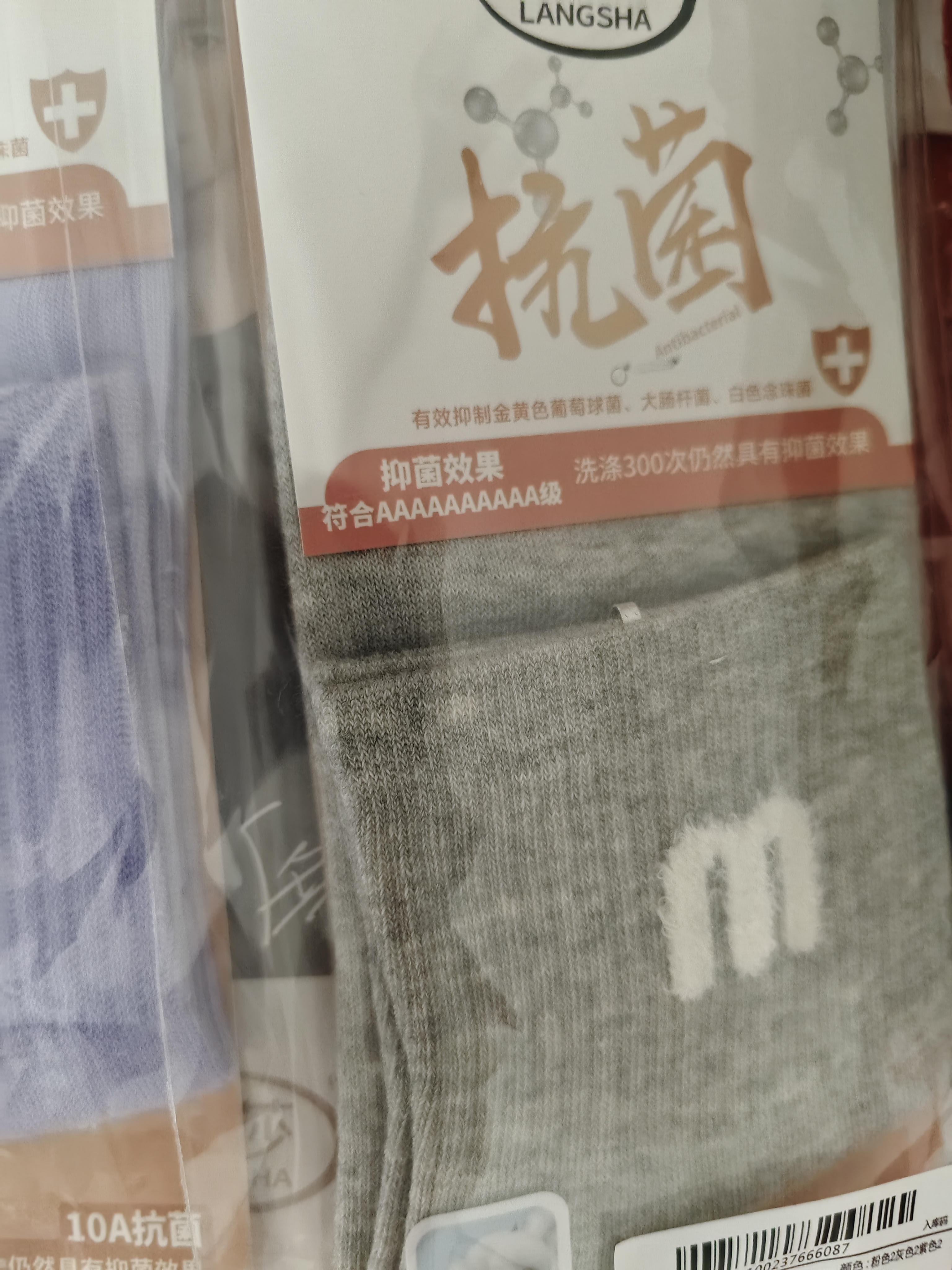 浪莎女士袜子女纯棉10A抗菌防臭女袜全棉吸汗透气中筒袜子休闲棉袜6双 实拍图