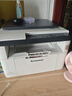 才进适用联想m7206硒鼓lt201粉盒m7216nwa打印机m7206w墨盒s1801 m7256whf复印一体lj2205墨粉m1851碳粉m1840 实拍图