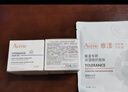 雅漾（Avene）恒润保湿凝露50ML*2 敏感肌补水提亮乳液面霜面霜男女护肤七夕 实拍图