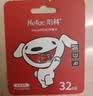 朗科（Netac）＆JOY联名款 32GB TF(MicroSD)存储卡 U1 C10 A1 P500系列 读速100MB/s行车记录仪＆安防监控摄像 实拍图