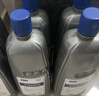 大众（Volkswagen）原厂冰点-40摄氏度冬季汽车玻璃水/车窗清洗剂 1.5L 去油污通用 实拍图