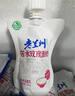 庄园牧场 苦水玫瑰酸奶135g*8袋甘肃特产低温酸奶营养源头直发包邮 实拍图