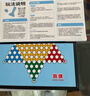 乐智由我磁性跳棋磁石游戏棋便携式折叠棋桌游玩具儿童生日礼物 实拍图