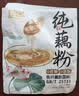 智仁纯藕粉 0添加蔗糖0脂肪莲藕粉早餐代餐冲饮速食独立袋装1200g 实拍图