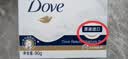 多芬(DOVE)香皂柔肤乳霜香块90gx3 实拍图