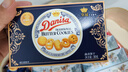 皇冠（danisa）丹麦曲奇鎏金繁花立体礼盒768g休闲零食饼干贺卡中秋教师节送礼物 实拍图