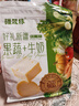 疆晟缘新疆果蔬奶脆片500g 17种果蔬营养 奶贝奶片独立包装 实拍图