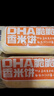 小鹿蓝蓝 热门商品DHA脆脆仙贝香米饼 儿童零食脆米饼米果饼干 120g 实拍图