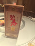 碧春京选密酿酱香型白酒53度 贵州老字号500ml*4瓶一箱装 实拍图