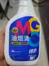 绿伞 GMC油烟清 油污清洁剂 清油烟机清洗剂厨房去重油 660g 实拍图