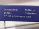 澳龙 驱虫药猫咪驱虫体内宠物驱虫打虫药除虫药芬苯达唑4片/盒 实拍图