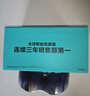 SKG眼部按摩仪E5 仿生气囊指腹按揉 热敷眼睛疲劳舒缓护眼仪按摩器  送男女朋友父母七夕生日礼物 实拍图