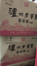 泸州老窖 蓝花瓷头曲 大瓶大容量 浓香型白酒 52度 1000ml 6瓶 (送礼袋) 实拍图