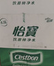 怡宝 饮用水 纯净水4.5L*4桶装水 整箱装 实拍图