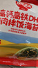 秋田满满高钙高铁DHA肉肉拌饭海苔碎6g 尝鲜装 实拍图
