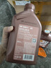 爱德王子壳牌摩托车机油全合成润滑油10w-50 SN级 1L 热爱系列 京东养车 实拍图