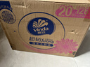 维达（Vinda）抽纸 超韧3层126抽*20包S码 湿水不易破 卫生纸 纸巾 餐巾纸 整箱 实拍图