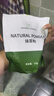 谷本道元抹茶粉150g烘焙冲饮宇治奶茶店专用直饮绿茶粉纯日式食用蛋糕原料 实拍图