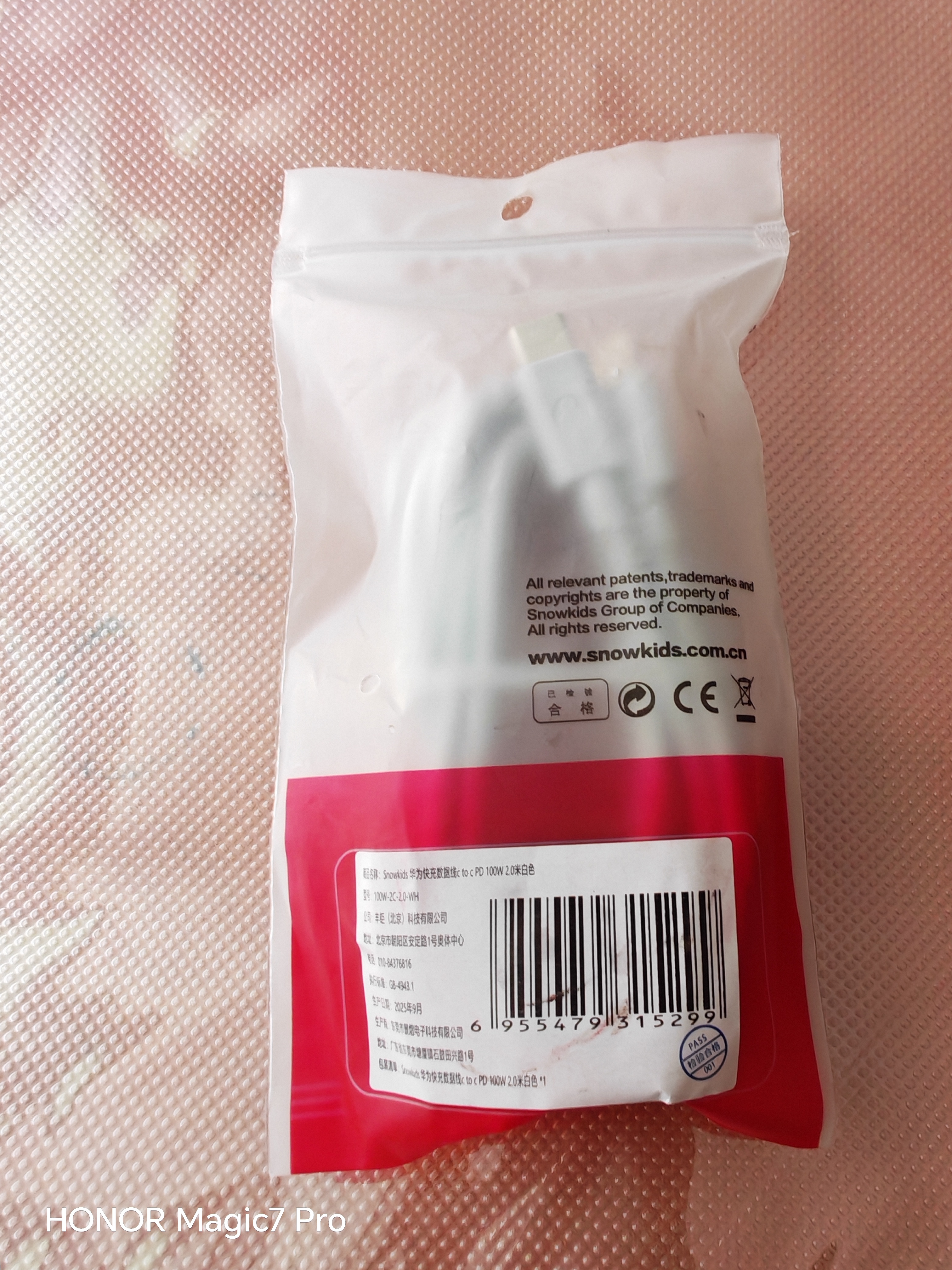 Snowkids双头Type-c数据线6A超级快充100W华为充电线适用华为手机mateXT/X5/60Pro/P70/60华为笔记本2米 实拍图