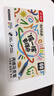 掌握直液式丙烯马克笔软头60色亲肤可水洗绘画笔控墨可叠色儿童水彩笔拍立得相纸涂鸦学生毕业礼物 实拍图
