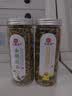 印象堂茶叶花草茶金银花茶浙江菊花茶组合110g共2罐装礼品养生茶 实拍图