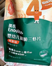 英氏婴幼儿鲜虾片宝宝婴儿零食非油炸磨牙饼干30g零食解馋鲜香 实拍图
