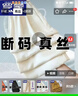罗蒙抗皱提花真丝阔腿裤断码撤柜桑蚕丝女装夏季新款直筒长裤子 米白色 100抗皱免打理*专柜品质 2XL 120-140 实拍图